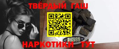 винт Пушкино