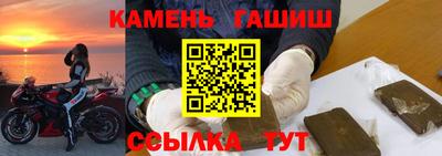 винт Пушкино