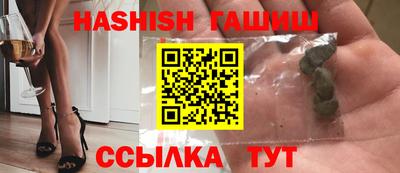 трава Первоуральск