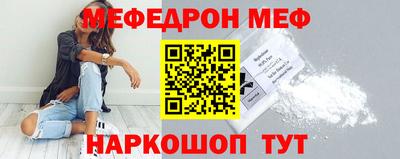 крисы Пыть-Ях