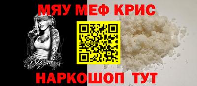 амф Пугачёв