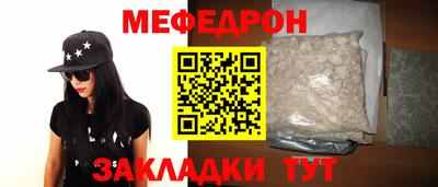 2c-b Пенза