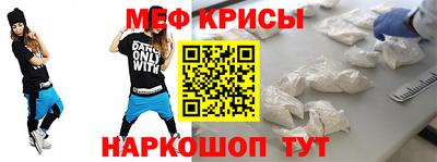 амф Пугачёв
