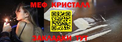 амф Пугачёв