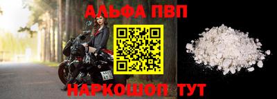 винт Пушкино