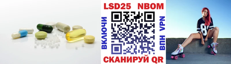 LSD-25 экстази кислота  мега ссылка  Реж 