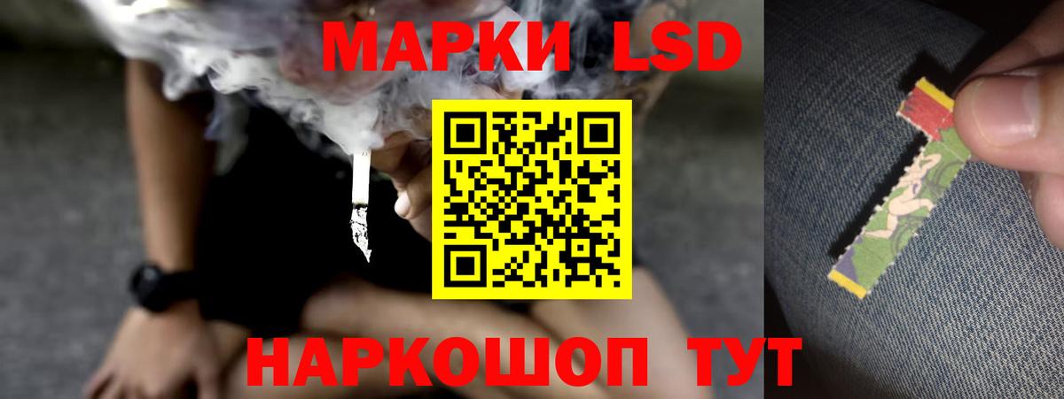 LSD-25 экстази ecstasy Реж