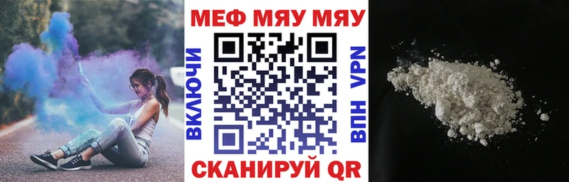 МЯУ-МЯУ мяу мяу  Реж 