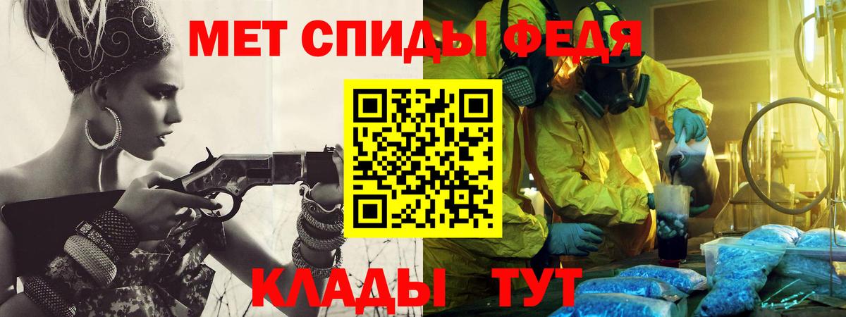 Первитин Декстрометамфетамин 99.9%  Первитин Декстрометамфетамин 99.9%  Реж  Вход с VPN 