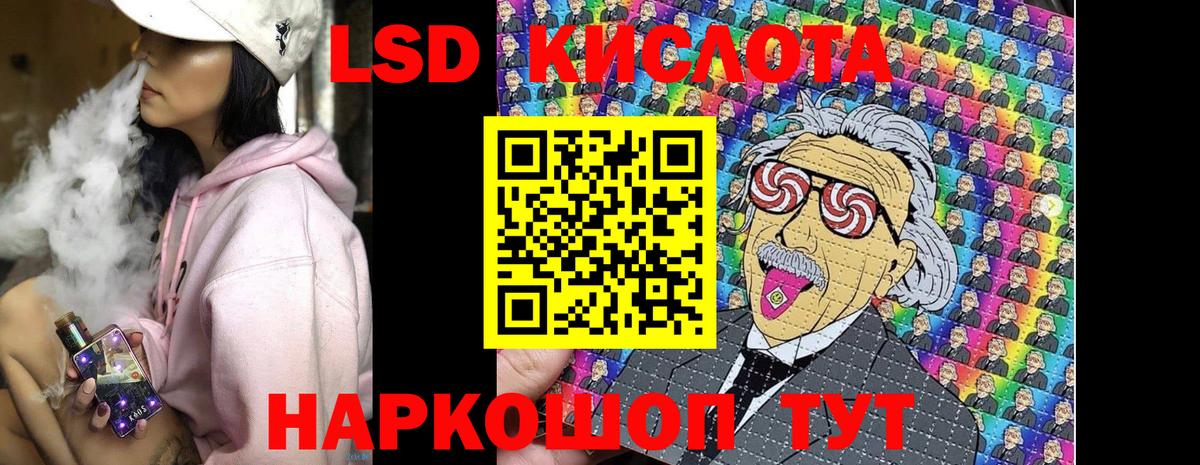 Реж  Марки NBOMe 1,5мг  Вход с VPN 
