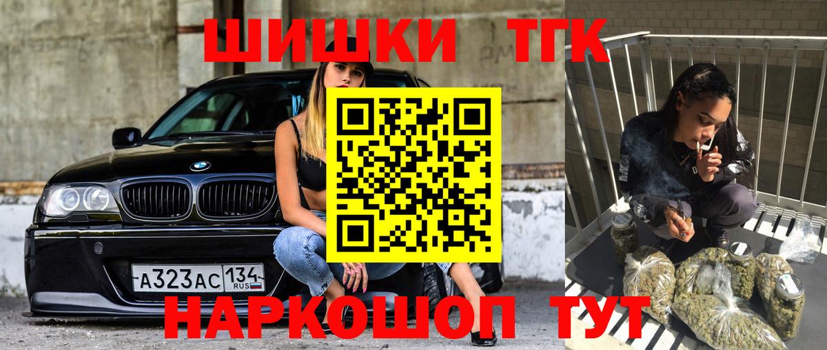 Бошки Шишки сатива  Бошки Шишки планчик  Вход с VPN  Реж  Конопля White Widow 