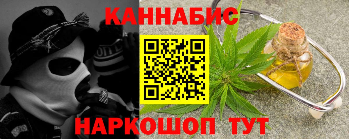Бошки марихуана планчик Реж